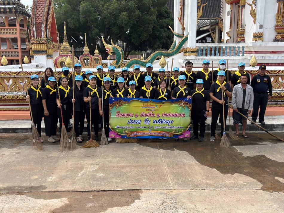 วันที่ 11 ธันวาคม 2568 เวลา 09.00 น. เป็นต้นไป                ปลัดเทศบาลตำบลศรีโคตร ปฏิบัติหน้าที่ นายกเทศมนตรีตำบลศรีโคตร พร้อมด้วยหัวหน้าส่วนราชการ, กองการศึกษา ศาสนาและวัฒนธรรม, พนักงานเทศบาลและพนักงานจ้าง เข้าร่วมโครงการวัด ประชา รัฐ สร้างสุข พัฒนาวัดด้วยแนวทาง ๕ส ที่ทุกภาคส่วนมีส่วนร่วม ณ บริเวณวัดสระทอง บ้านอีโคตร บ้านค้อ หมู่ที่ ๑,๒ ตำบลศรีโคตร อำเภอจตุรพักตรพิมาน จังหวัดร้อยเอ็ด